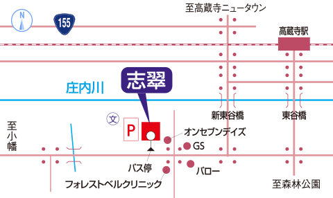 志翠　駐車場ご案内