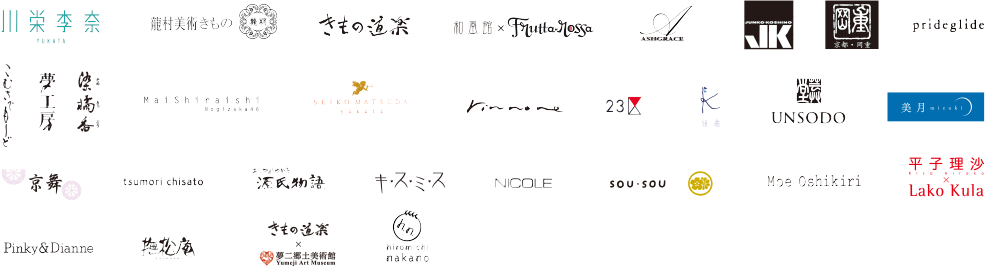 取り扱いブランド