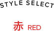 赤　RED